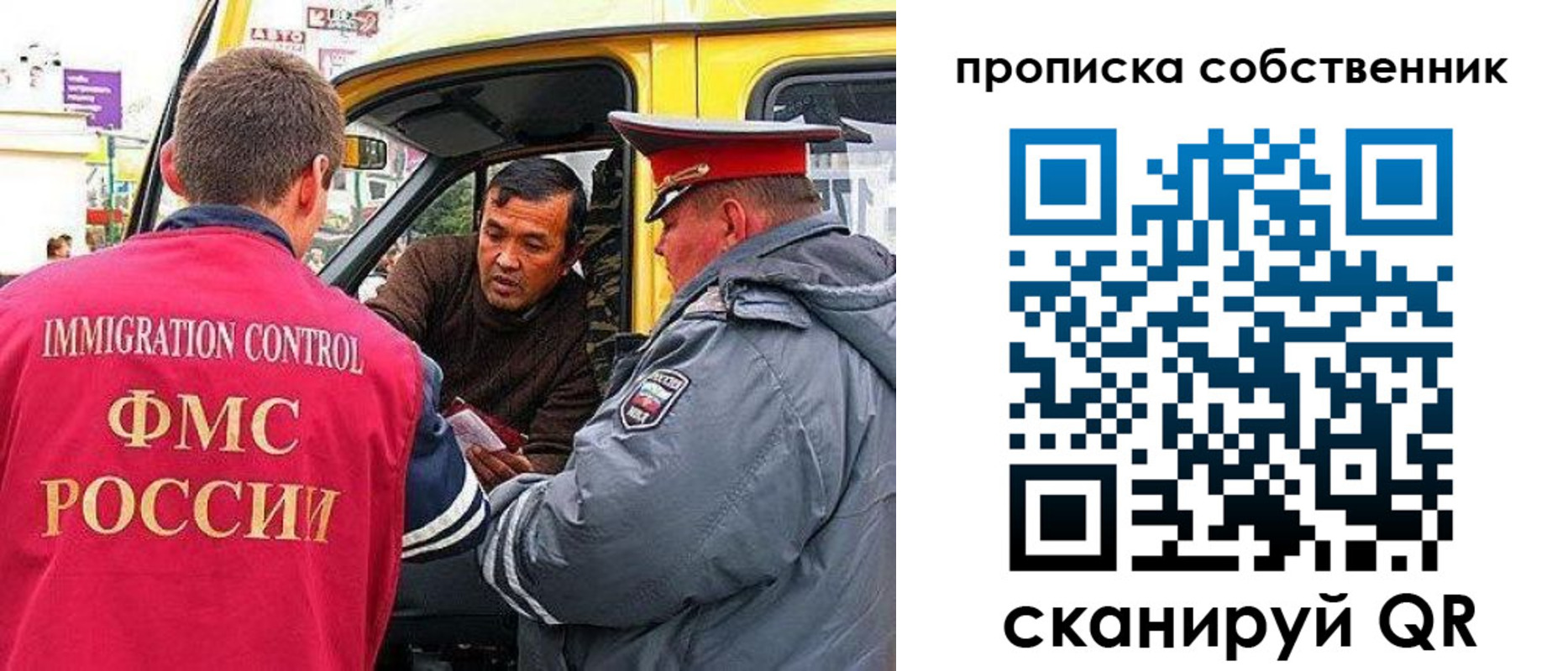 временная регистрация гарантия в Котласе