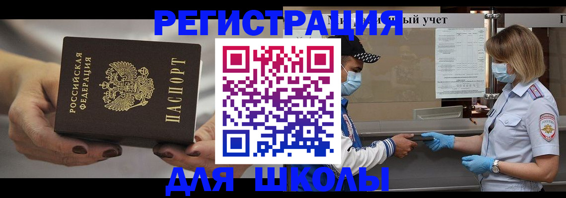 пропишу в квартире в Котласе