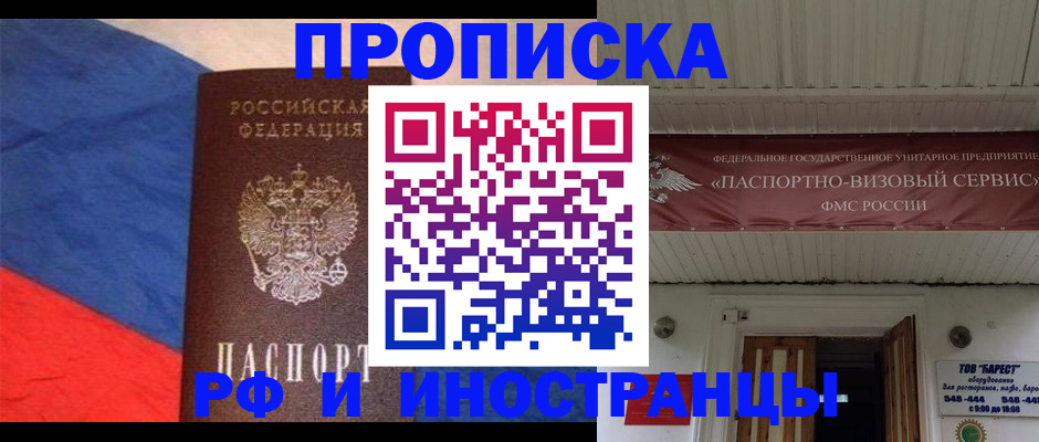 форма 3 в Котласе